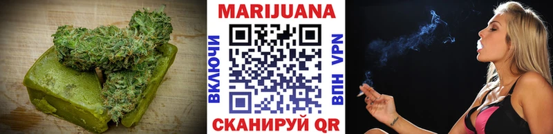 Печенье с ТГК марихуана  Ишим 
