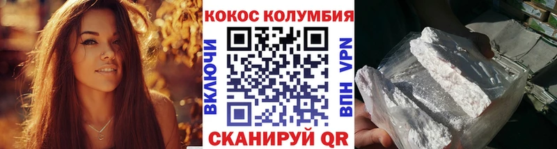 COCAIN FishScale  hydra   Ишим 
