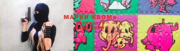 соль курить ск Алзамай