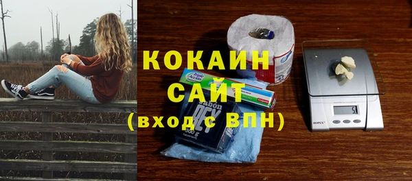 метамфетамин Горнозаводск