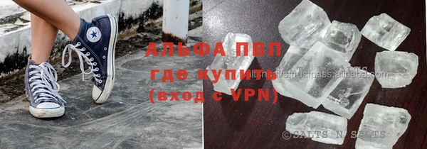 соль курить ск Алзамай