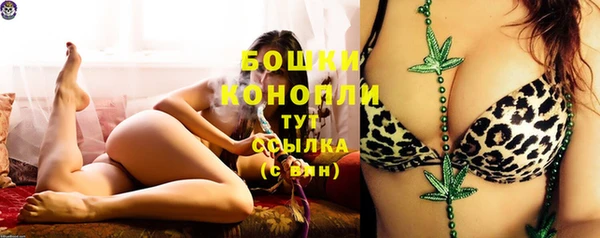 марихуана Горно-Алтайск