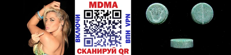 MDMA crystal  где продают наркотики  omg рабочий сайт  Ишим 