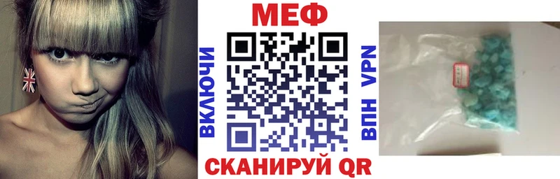 Мефедрон 4 MMC  hydra ссылки  Ишим 