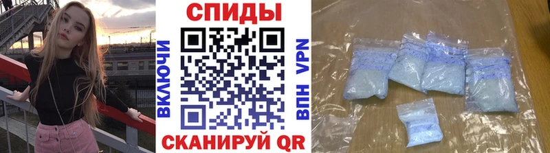 МЕТАМФЕТАМИН витя  Ишим 