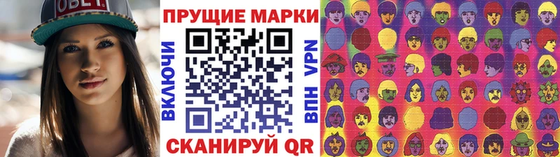 даркнет формула Ишим Марки N-bome 1,5мг