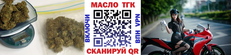 omg ТОР где купить наркоту Ишим Дистиллят ТГК жижа
